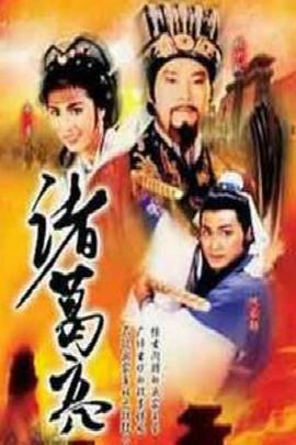 女心理师之心迷水影 封面图