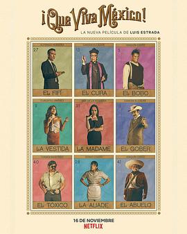 通往仙境 封面图