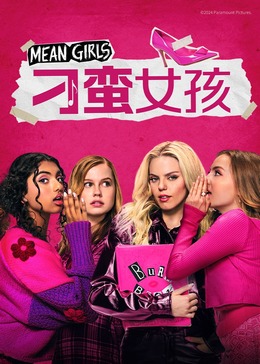 高举爱国语 封面图