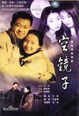 环保硬汉 封面图