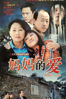 奇情快车 封面图