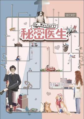 梦想森林 封面图