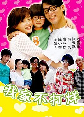 寻龙契约3破阵 封面图