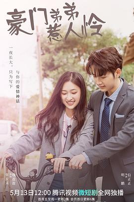 叶落情未了 封面图