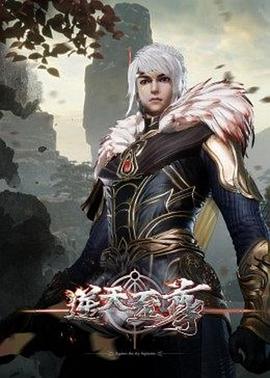 尹弟下山 封面图