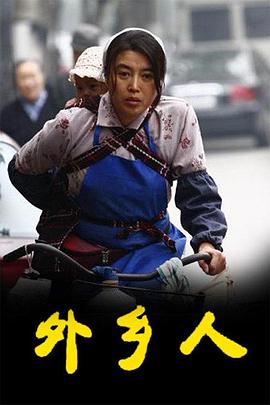 狂暴魔蛛 封面图