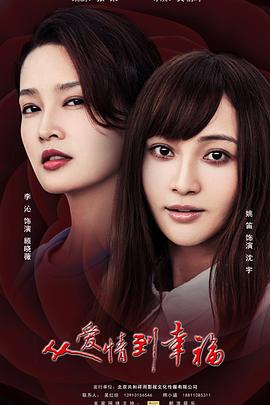 私人女教练 封面图