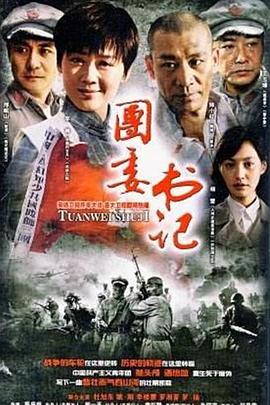 不要太期待世界末日 封面图