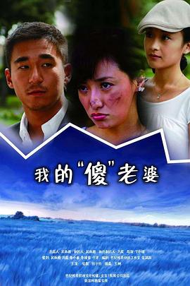 第三个男人 封面图